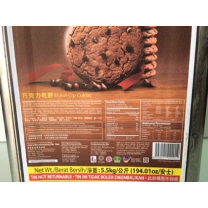 Julies Chocolate Chip Cookies 5.5kg/Tin